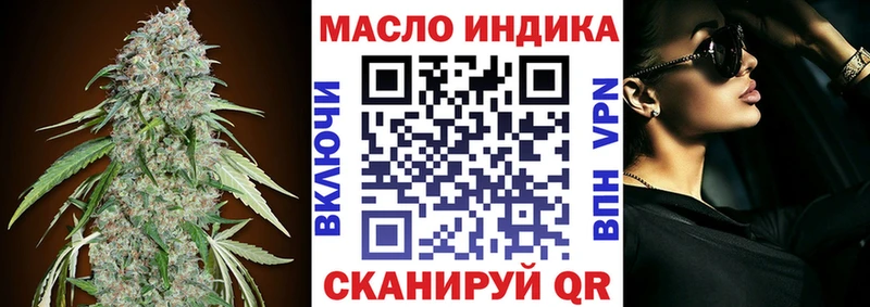 Дистиллят ТГК Wax  даркнет сайт  Зеленодольск 