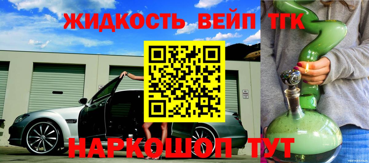Дистиллят ТГК Wax  Вход с VPN  ТГК гашишное масло  сколько стоит  Зеленодольск 