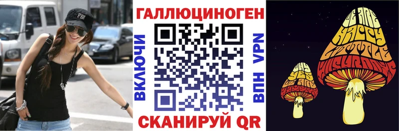 Псилоцибиновые грибы прущие грибы  это Telegram  Зеленодольск 